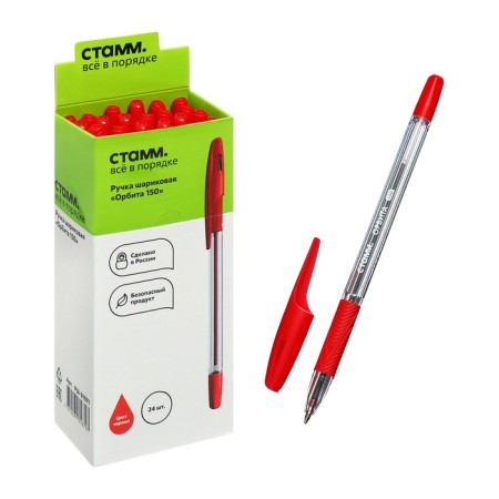 Ballic Hand -shaped handle "Orbit 150", node 0.7 mm, red rod, transparent body with a rubber holder