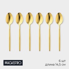 A set of spoons of tea stainless steel Magistro 