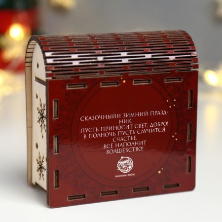 Browner Broke "Happy New Year" brown, 14x14x6.5 cm-5