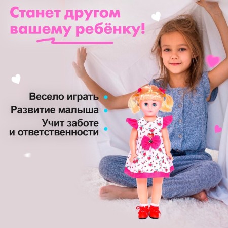 Кукла ростовая «Анфиса» в платье-3