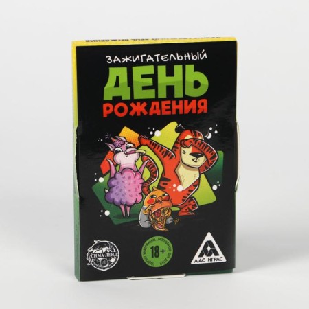 Fands "Incendiary Birthday", 20 cards, 18+-2