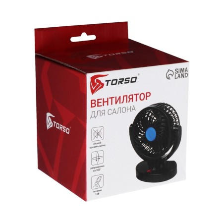 TORSO, 12 V interior fan, rotary 360 °-4
