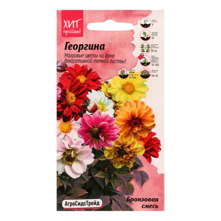 Bronze mixture flower seeds "Bronze mixture" for the border, 0.1 g