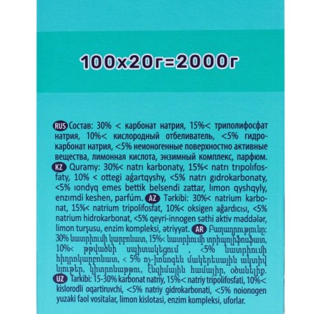 PMM tablets "Aquarius" the power of minerals, 100 pcs-5