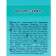 PMM tablets "Aquarius" the power of minerals, 100 pcs