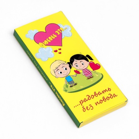 Gift box for tiles of chocolate "Love is...", yellow, 17.1 x 8 x 1.4 cm-1