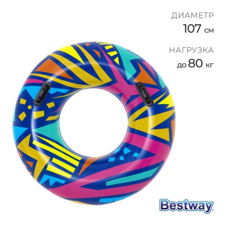 Circle for swimming "Geometry", d = 107 cm, color mix, 36228 Bestway