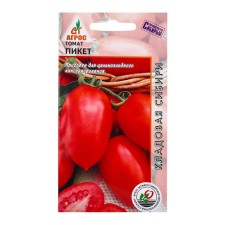 Seeds Tomat 