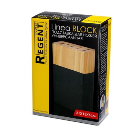 Regent Inox Block, 21x15x6 cm-3