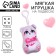 Soft toy-suspension "You are in my heart", bear