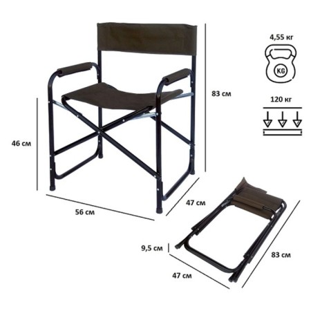 Tourist folding chair Green Glade RS420, khaki-1