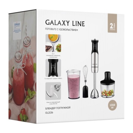 Galaxy Line GL 2136, 1350 W, 0.9/0.6 l, 12 speeds, gray, gray-10