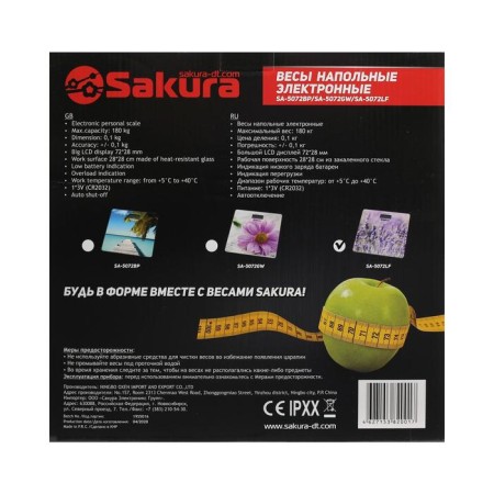Floor scales Sakura SA-5072LF, electronic, up to 180 kg, 1xCR2032, glass, "lavender"-5