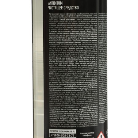 Bitumen spots purifier Grass Antibitum, 500 ml, trigger-4