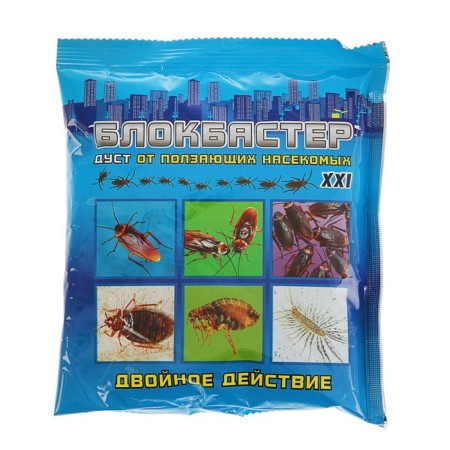 Dust from crawling insects blockbuster XXI, 100 g