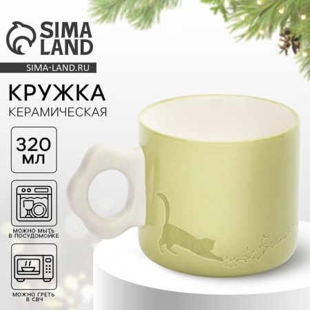 Mug "New Year's Joy", 320 ml