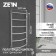 Electric towel Zein PE-06 "Rib", 500x800 mm, d = 25, chrome