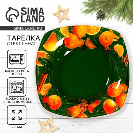 Plate deep expensive attention "Orange", 20 cm