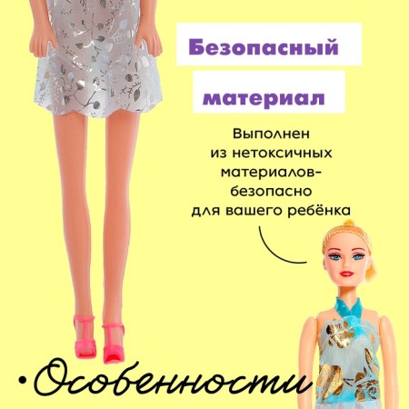 Кукла-модель «Тина» в платье, МИКС-4