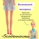 Кукла-модель «Тина» в платье, МИКС