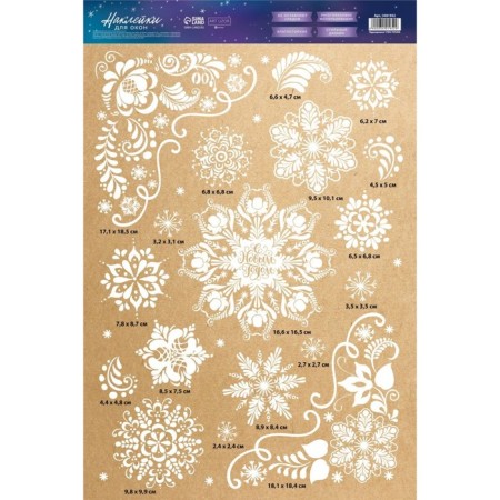 Window sticker "Patterned snowflakes", reusable, 33 x 50 cm, New Year-3