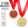 Medal "Beautiful Jubilee"