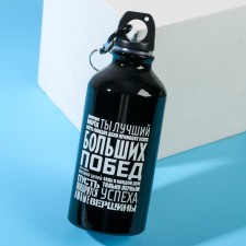 Water bottle 