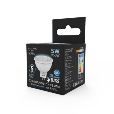 LED LED Black 5W MR16 4100K Neutr. Bel. GU5.3 530LM GAUSS 101505205-3