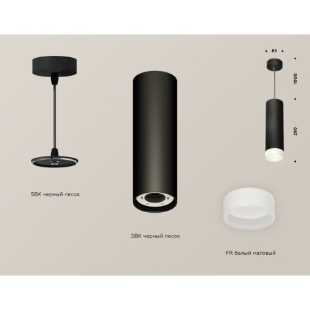 Ambrella Light Acrylic lamp, XP8192002, GX53 LED 12 W, color black sand, white matte-1