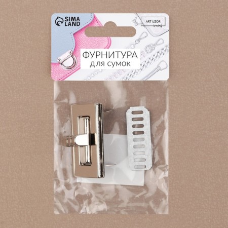 Bag Fraille, 4.4 × 2.5 cm, silver color-3