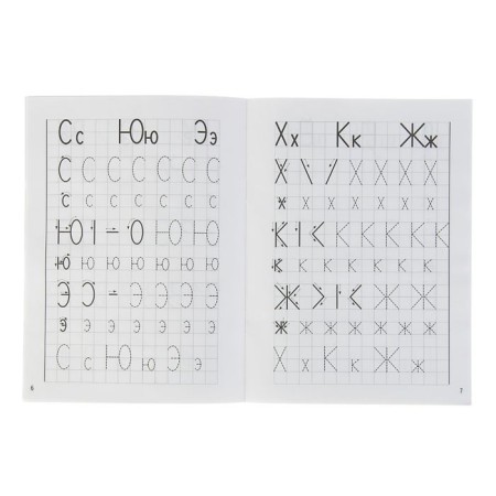 Recording “Learning to write printed letters”, for children 4-6 years old, Bortnikova E.-1