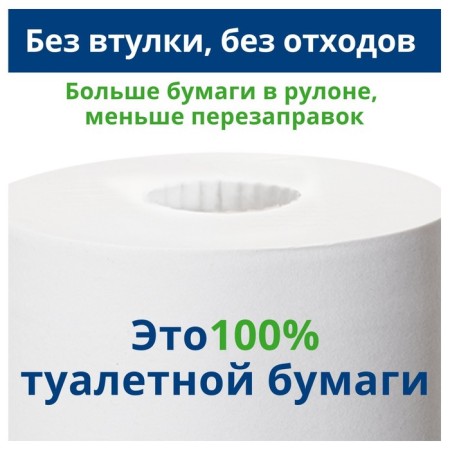 Tork T4 Premium toilet paper in standard rolls, 2 layers, 8 rolls-1