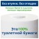 Tork T4 Premium toilet paper in standard rolls, 2 layers, 8 rolls