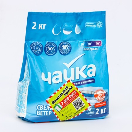 Powder for washing Seagull "fresh wind", manual washing, 2 kg