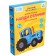 Board game “Find the difference“ Fun confusion ”, Blue Tractor