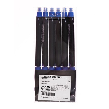 Hellet handle. Automatic melted ink, 0.5 mm, blue, razin. Keep., Black brp (shk on the pcs) 10717-4