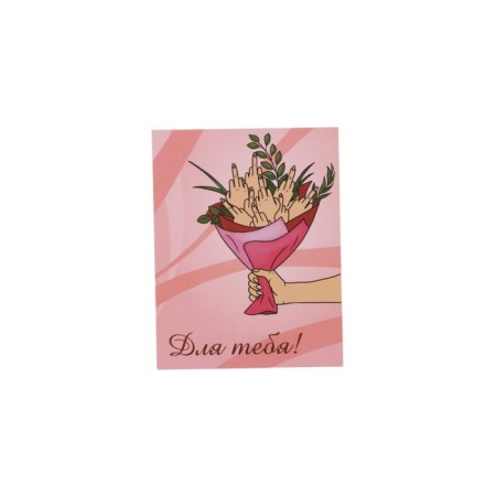 Set of mini-postcard "cool" 20 pieces, 7 x 9 cm-9