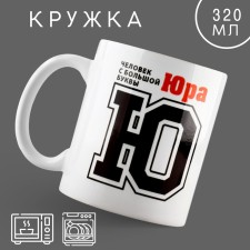 Ceramic mug 