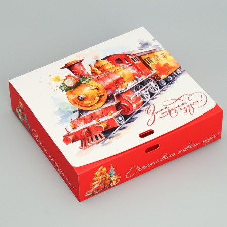 Gift Gift "New Year's train", 20 x 18 x 5 cm, without tape, New Year-1