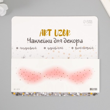 Tattoo on the body color "Fresh with blush" 15.8*6 cm