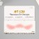 Tattoo on the body color "Fresh with blush" 15.8*6 cm