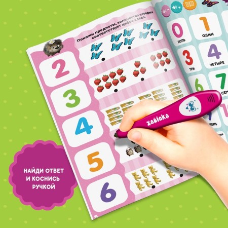 Teaching toy "Smart Book", Masha and the Bear-2