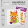 Cross -stitching for children "Kitik", a set for creativity, 14 x 10 cm