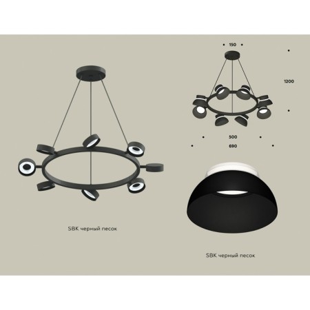 Ambrella Light, Traditional Diy, XB9198100, 8XGX53, Black Sand, White matte color.-1