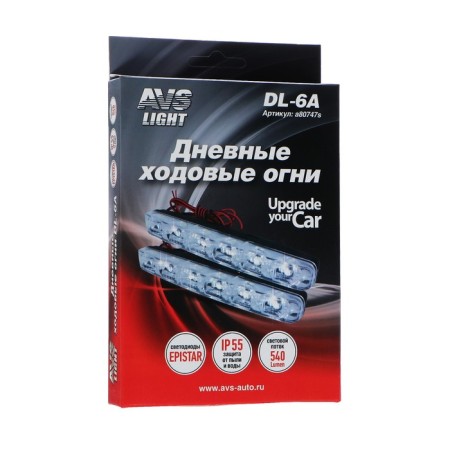 DRL AVS DL-6A, 153 x 33 x 17 mm, 2.4W, 6 LEDs, set 2 pcs-5