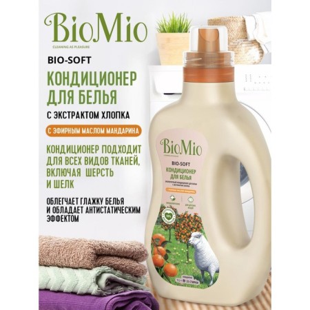 Biomio Bio-Soft Mandarin, 1 L-4