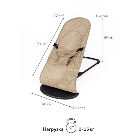 Children's chair Amarobaby Baby Time, beige-9