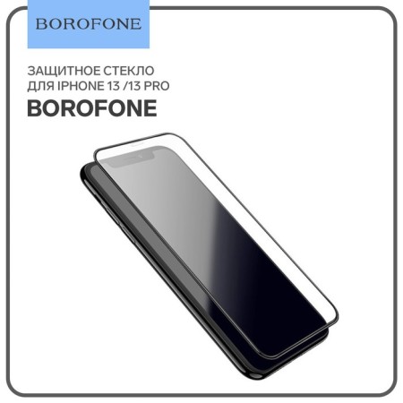 Borofone protective glass for iPhone 13 /13 Pro /14, anti -prints, 0.33 mm, 9h, black frame