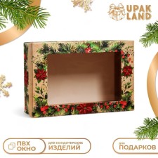 The box is folding, the lid is, with the window 