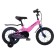 Bicycle 14 ’’ maxiscoo jazz standard plus, pink matte color